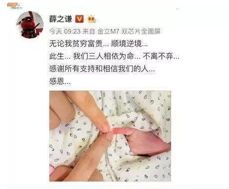 薛之谦摆拍，靳东写诗，张大大泪流满面，男人做作起来真要命