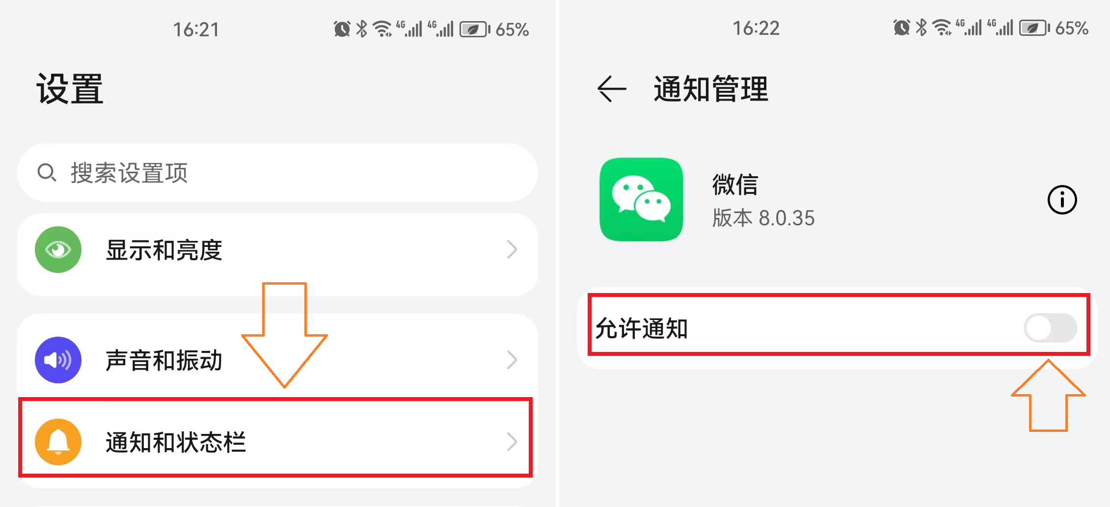 难怪手机的wifi会经常断开，原来是这个设置没有调试好，涨知识了