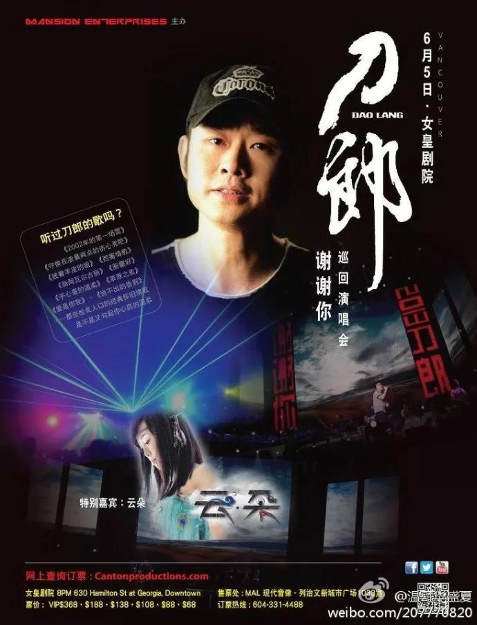 刀郎二十首歌曲连播（强力推荐刀郎的几首歌曲专辑）