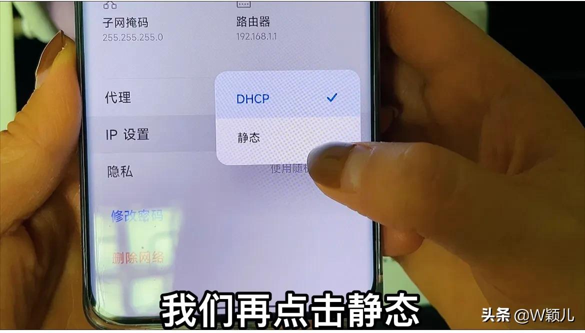 如何修改wifi密码？很简单!用手机就可以操作-第3张图片