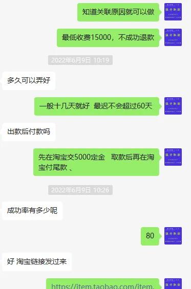 亚马逊店铺账号封了，里面的钱会被划走吗？