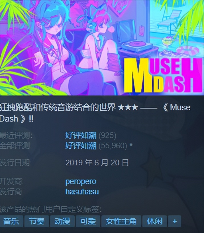 Steam特惠 |《人类一败涂地》近史低，还有两款平史低