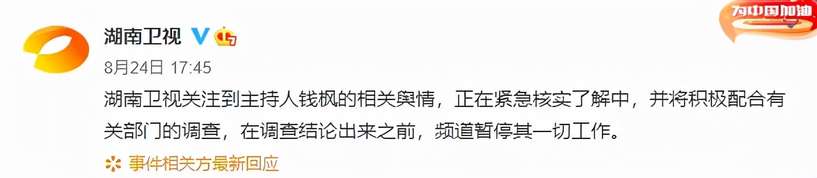 2021年九大劣迹艺人：入狱、封杀、退圈，他们一点也不冤