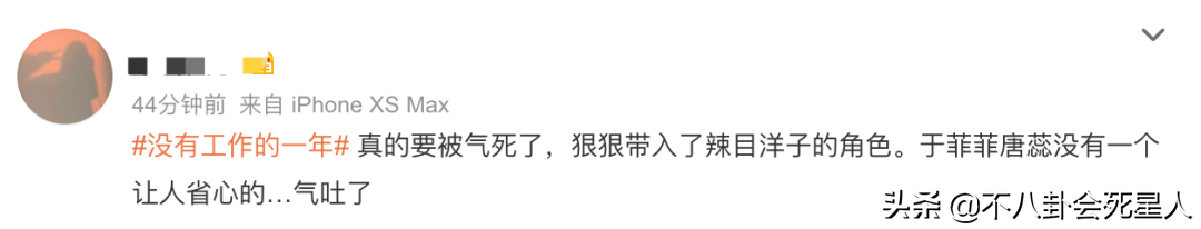 盘点2022年四部最气人/虐人的电视剧 被官媒批评贩卖焦虑