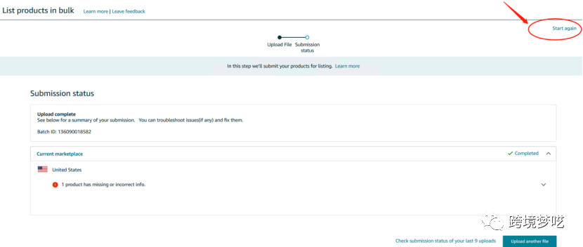 亚马逊删除与恢复链接方法