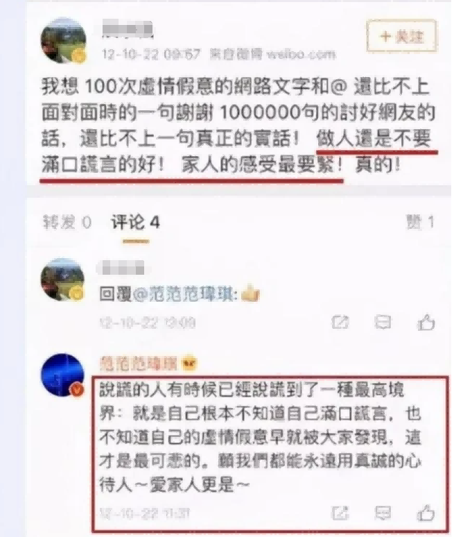 盘点圈内10对“走向陌路”的姐妹花，3对因为男人，各有各的故事