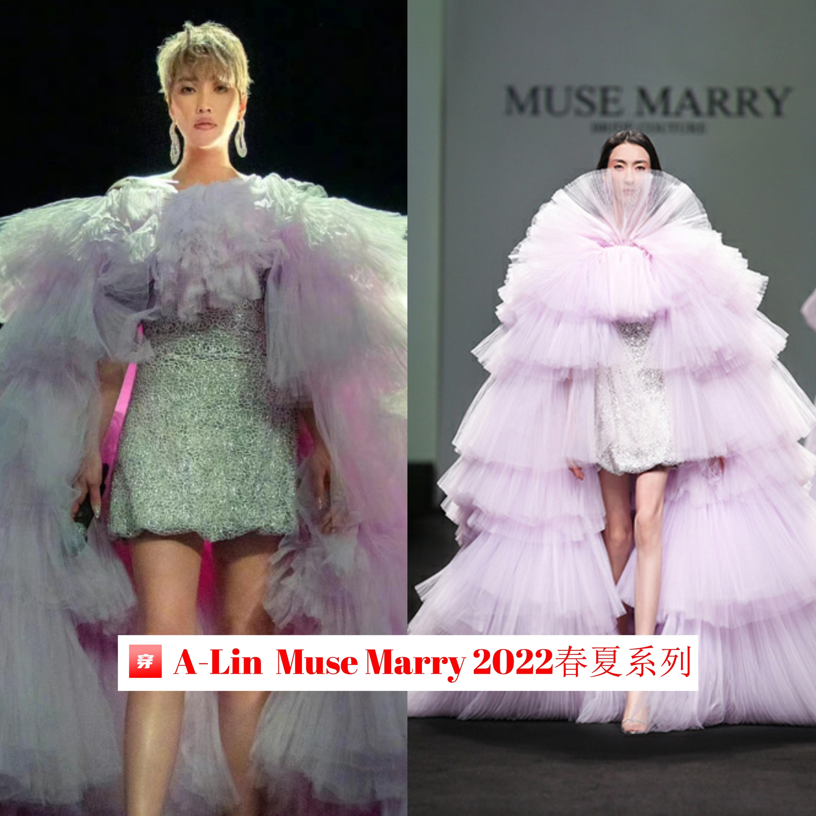 支持国货！热门明星、主持人宁愿撞衫也要穿上这个小众礼服品牌