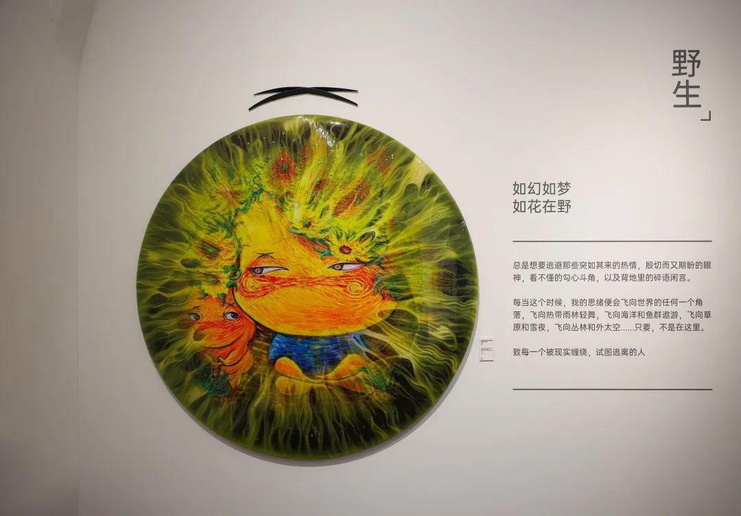 超越现实，爱普生邀你共赏“如花三生”元宇宙艺术展