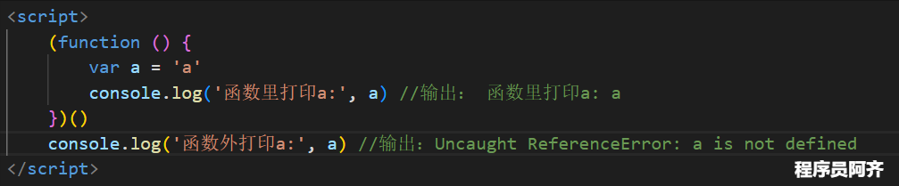 var、let、const三者之间的区别