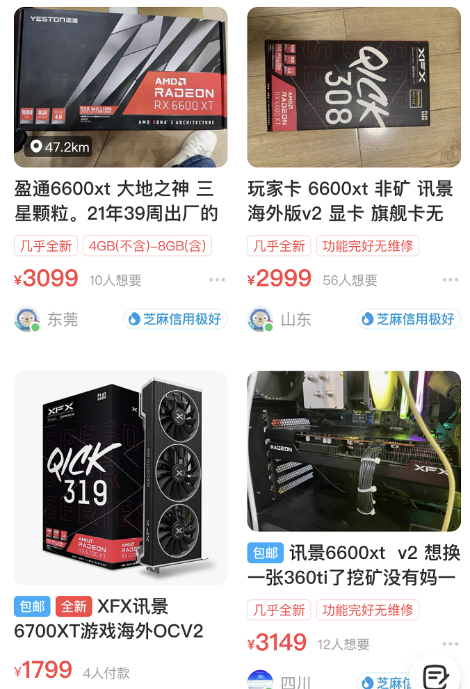 等等党的春天来了！显卡价格暴跌：跌破首发价指日可待