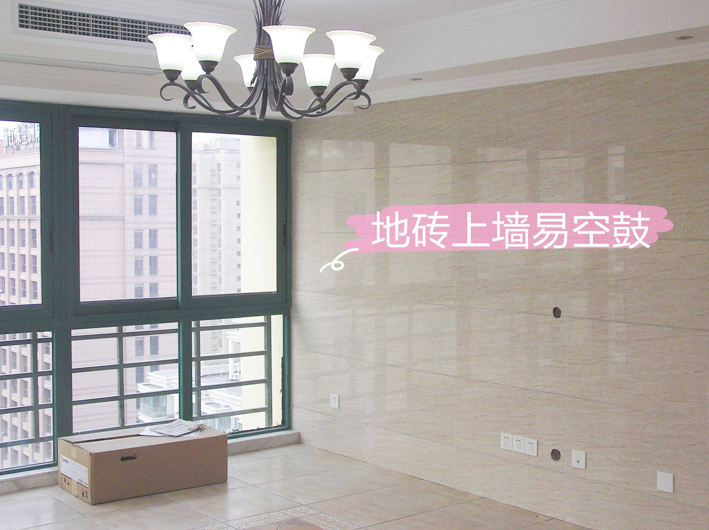 装修时不顾家人反对，坚持地砖贴墙面，如今后悔不已，问题太多了