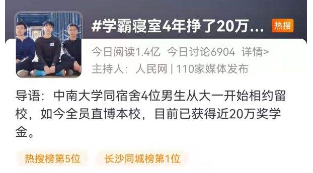 中南大学校草走红，被称现实版“韩商言”，女生看了都会心动