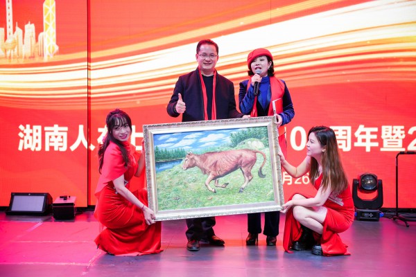 湖南人在上海庆建党一百周年暨2021年年会圆满举办