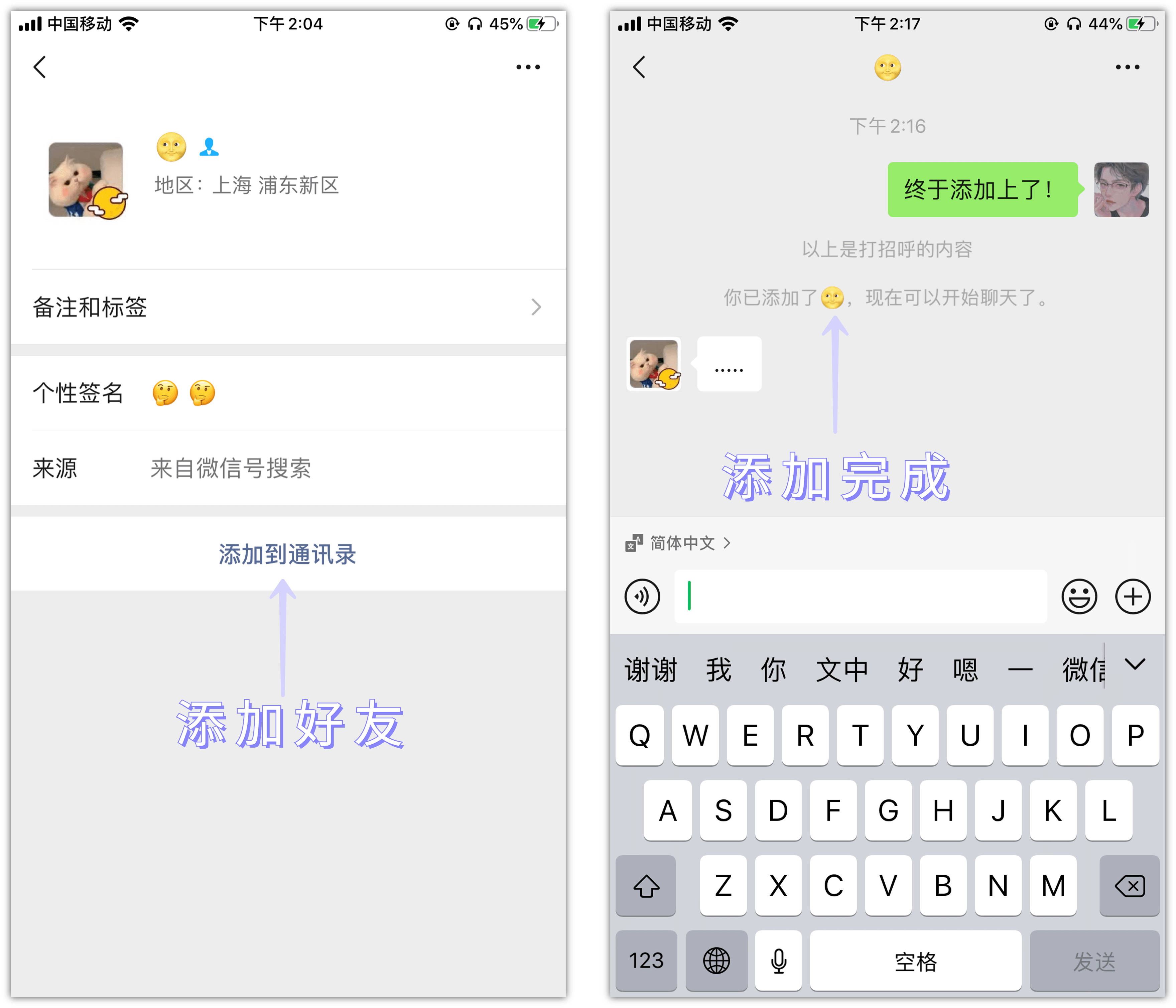 删除的好友可以恢复吗？原来通过转账凭证就可以重新找回