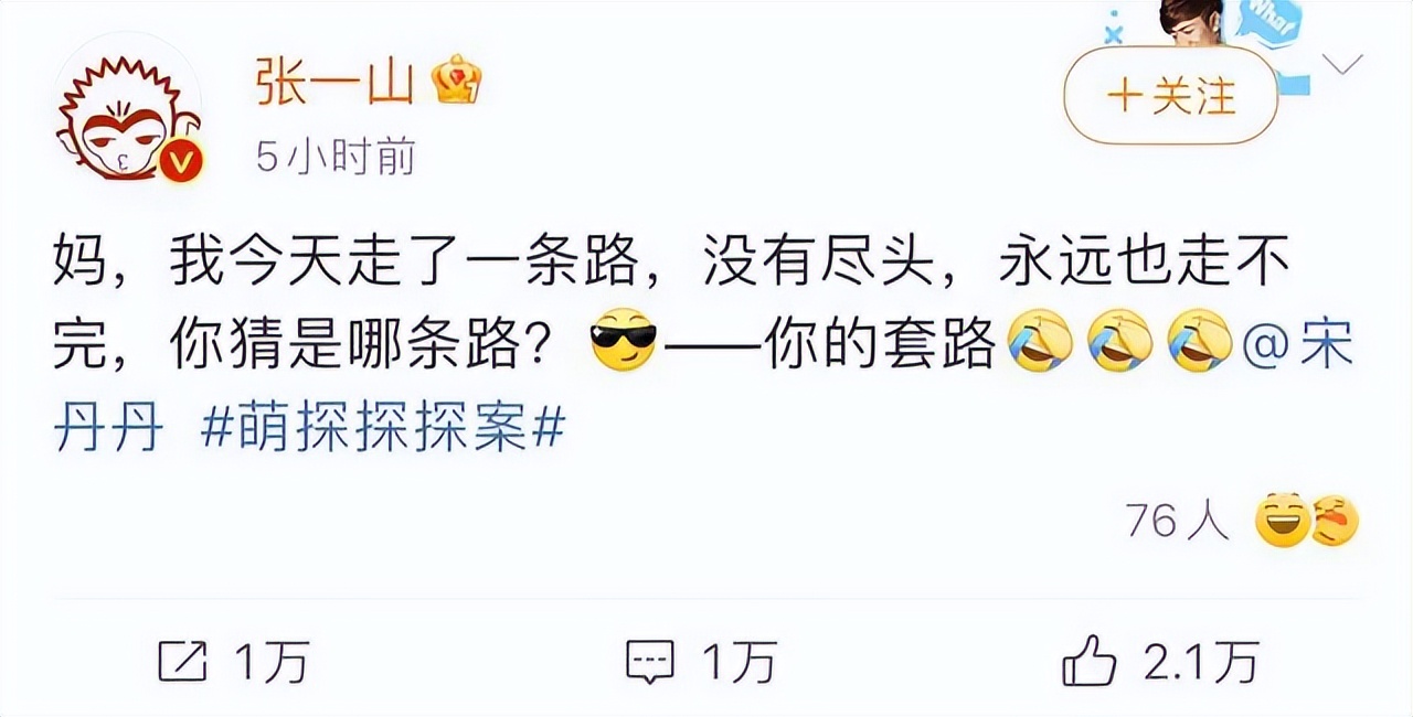 《萌探探探案》之《流星花园》：言承旭暖心，刘耀文惊艳