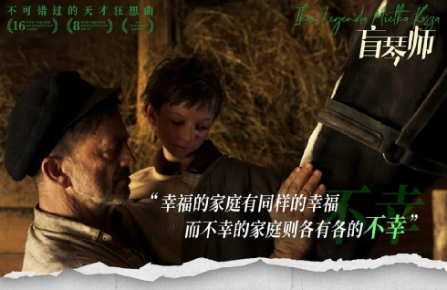 美国重见光明电影剧情「分析」 _晶羽科技