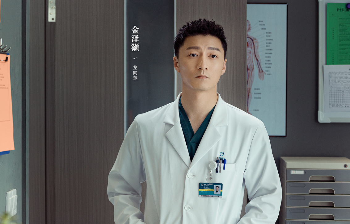 秦岚《关于唐医生的一切》今晚首播，阵容雄厚，4位配角可期待