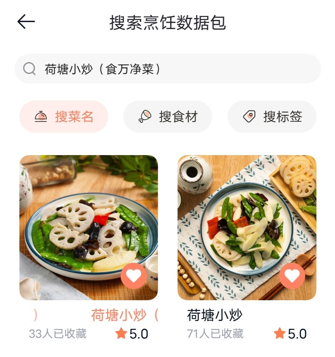 不用付工资的私人厨师，告别外卖，天天大厨味道，新品智能炒菜机