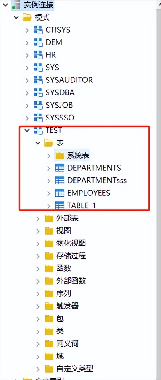 DM管理工具的使用