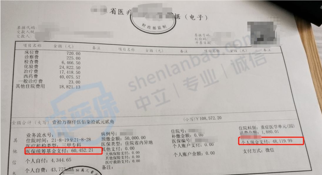 没有工作单位也没有社保，未来靠啥养老？最全个人交社保攻略来了