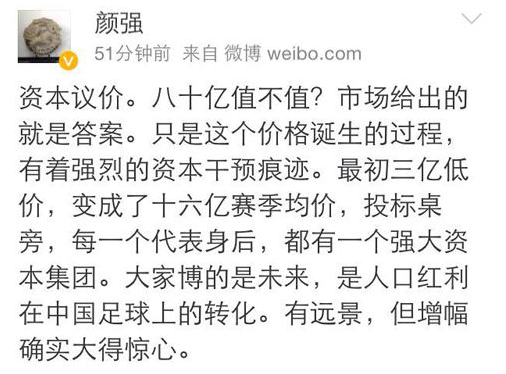 为什么腾讯nba突然收费了(腾讯体育都裁员了，搞了那么多年转播，大家怎么还在亏？)