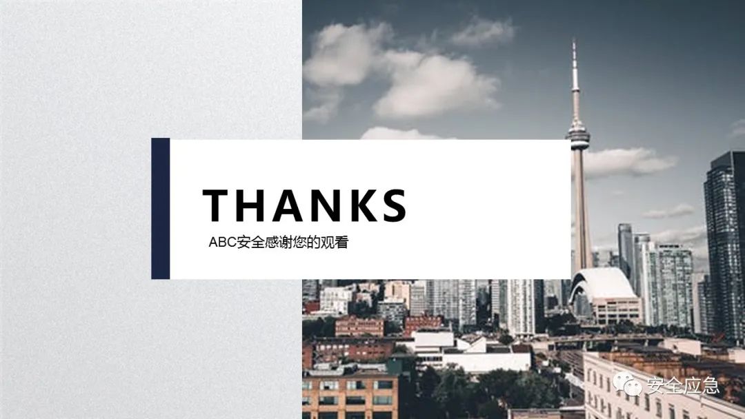 什么是三级安全教育？最全总结合集