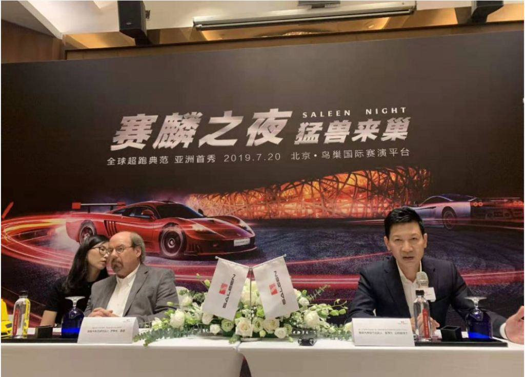 江苏赛麟投260亿造车，创始人卷走66亿逃往美国，累计只卖出26辆