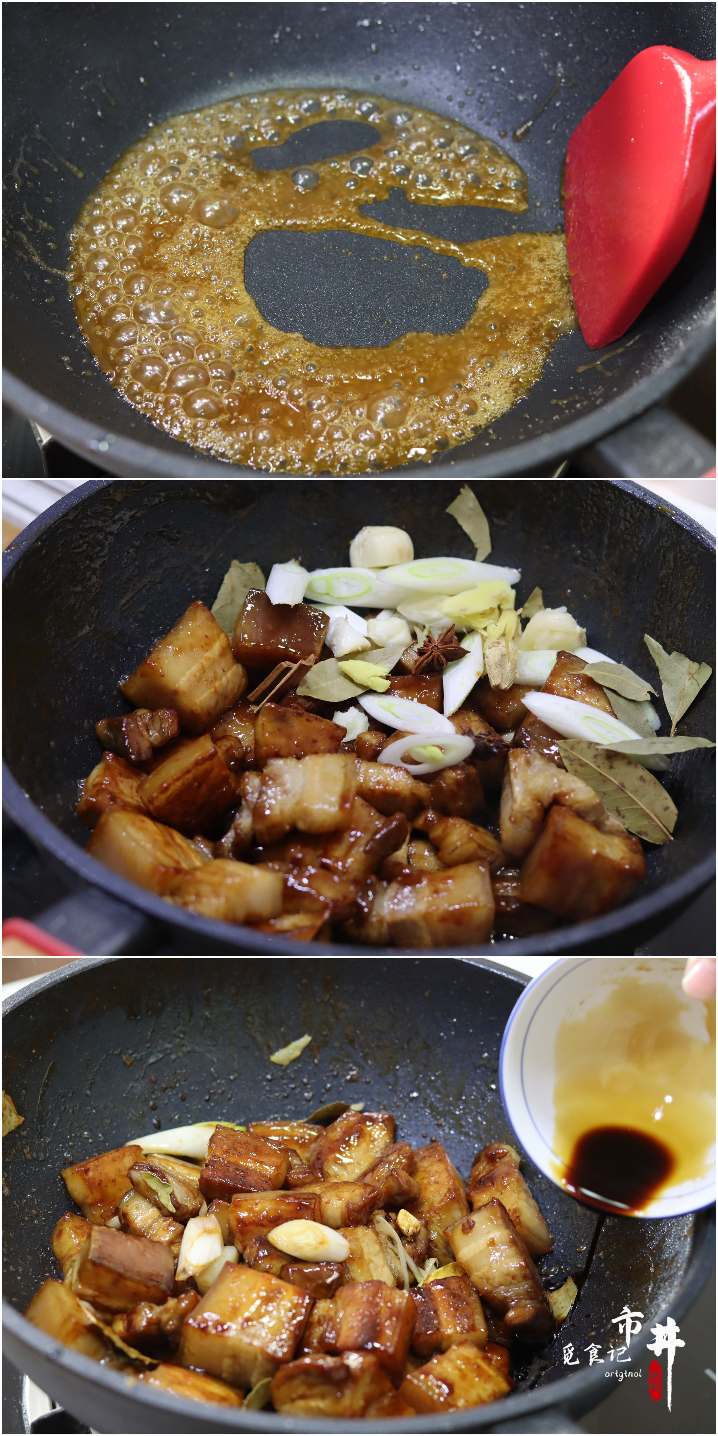 红烧肉做不好？牢记“红烧肉六部曲”，做对了，肥而不腻，真香啊