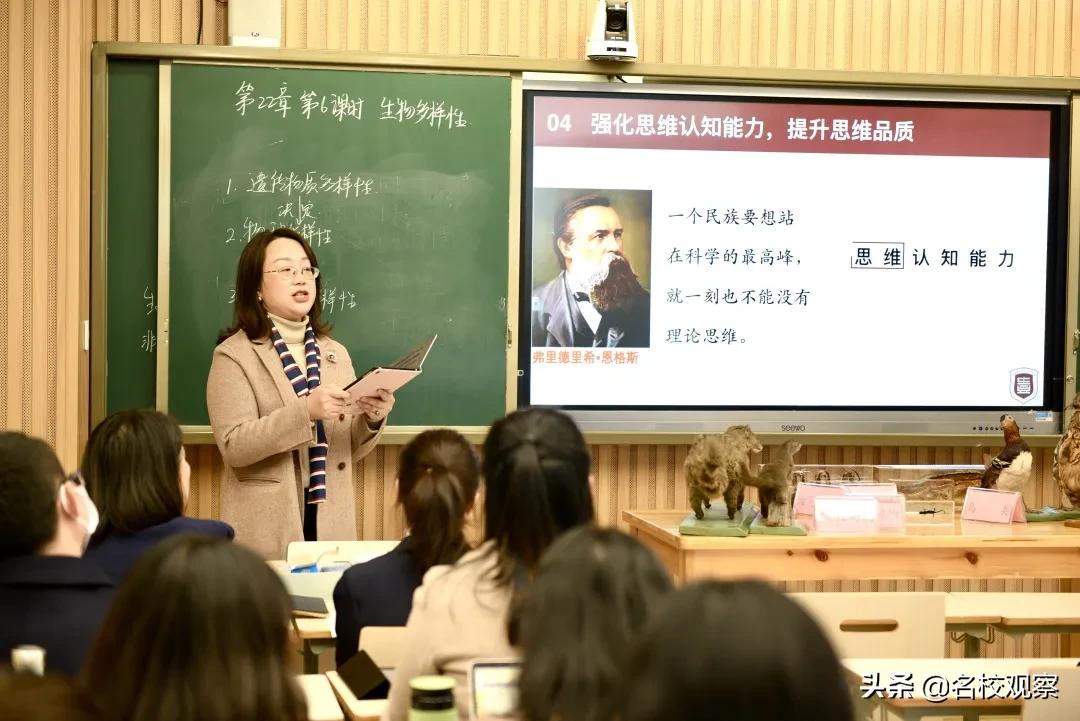 聚焦高质量育人，金苹果锦城一中第五届教育研讨会圆满举行