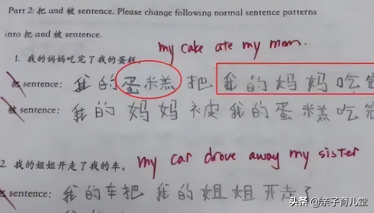 老外学中文掀起热潮，“不及格试卷”逗乐网友，汉语比英语难学吗