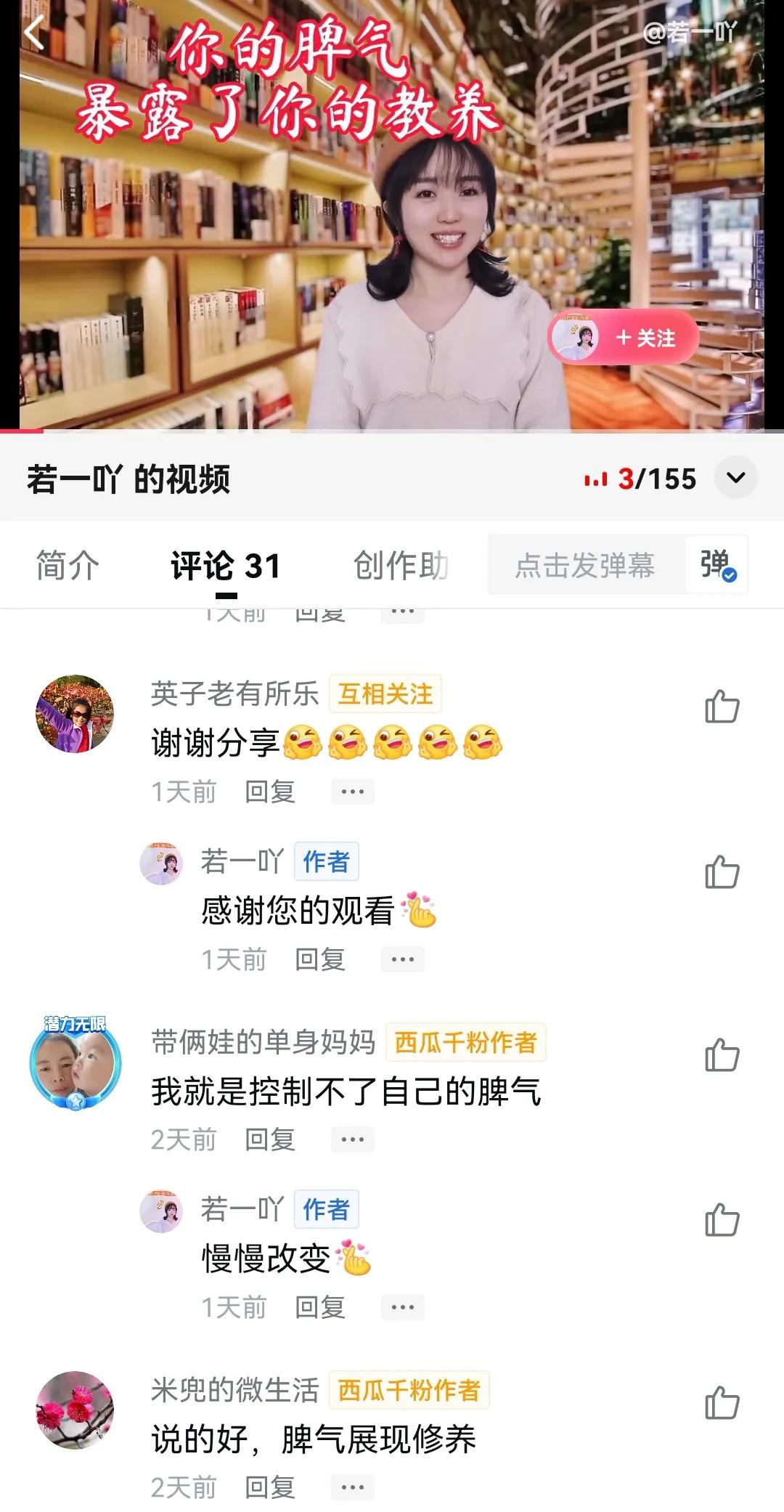 新手小白，如何有效发布作品，快速涨粉获得收益