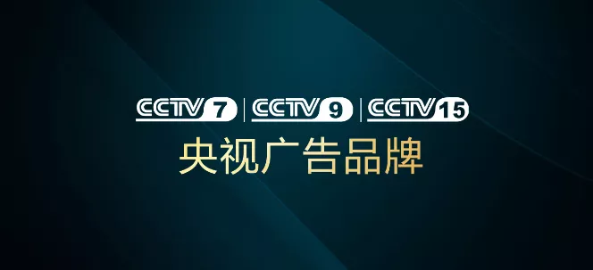 居里亚：定制20年，提供家居一站式解决方案