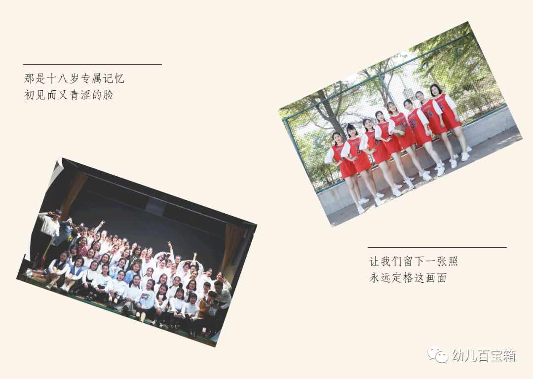 凤凰花开｜我的大学四年——毕业亦开始，不叁有你