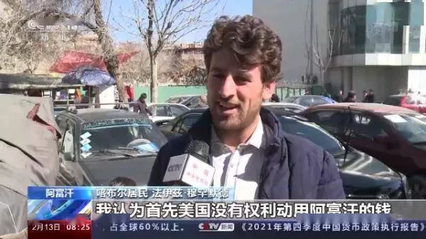 一言不合冻结资产，美式强盗把戏还能玩多久？