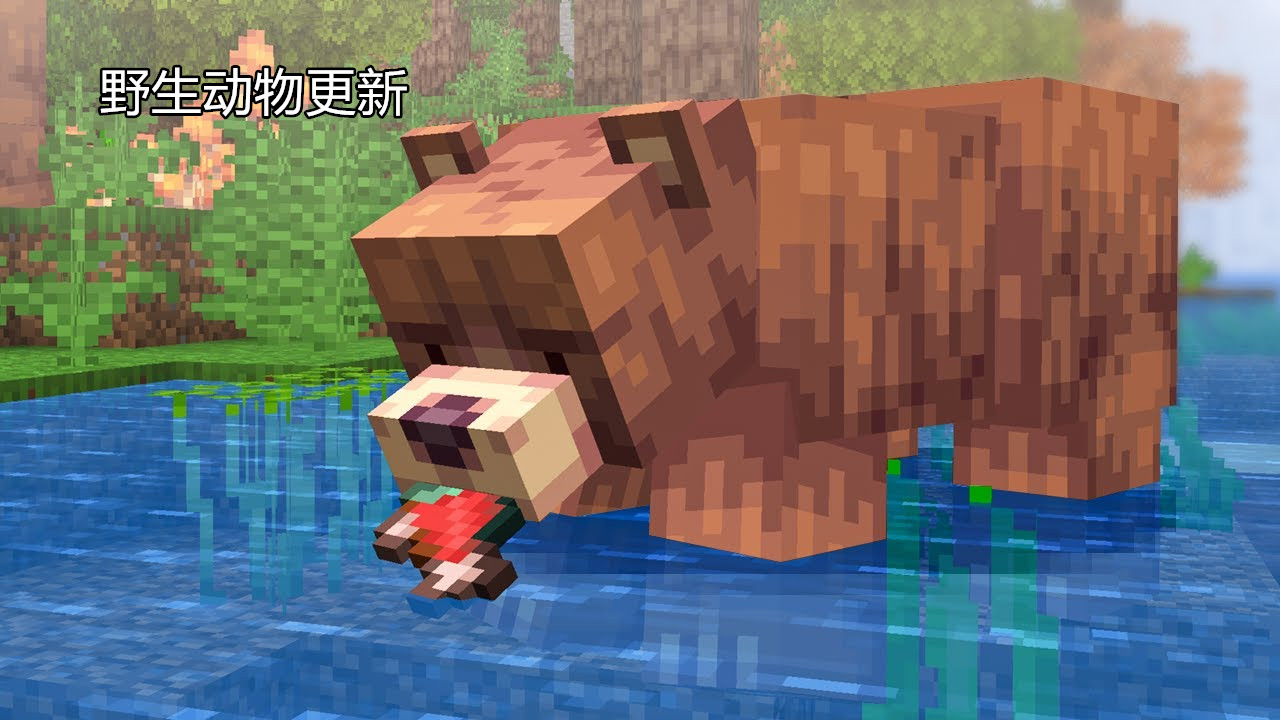 Minecraft 1.20会更新什么？玩家发起“投票”，末地更新胜出