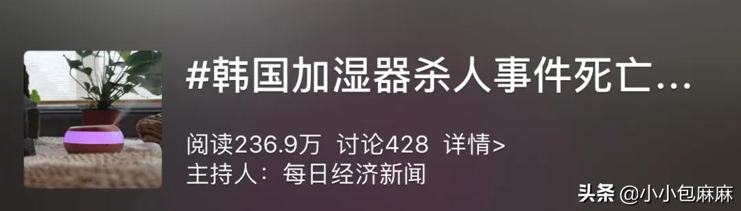 加湿器,为什么不能乱用?这篇文章告诉你