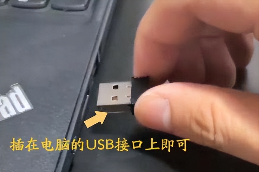 笔记本电脑如何连接无线鼠标？看完文章后，就知道答案了