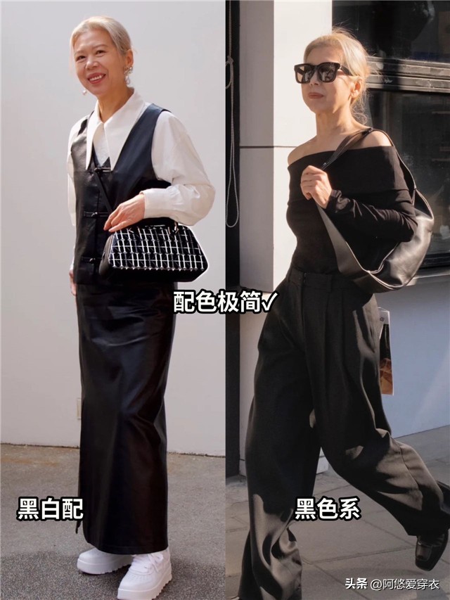 女人会穿才越老越优雅，瞧这些上海奶奶，不管裙还是裤都穿得时髦