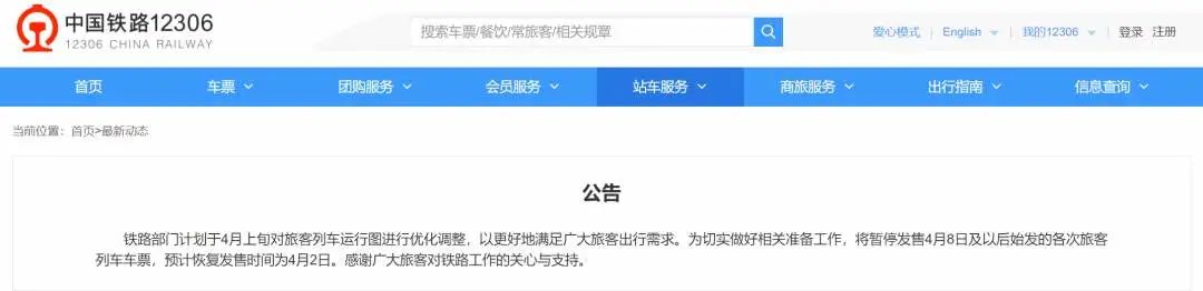 天津全市范围开展核酸检测丨去过外地这些地方快报备丨大风过后气温下降