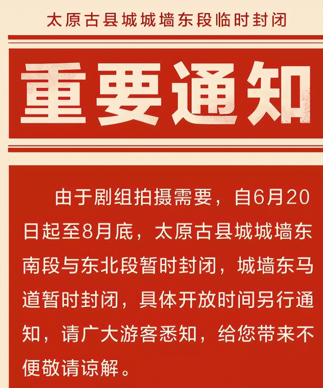 给35岁以下“演技最好11位男演员”排个名，朱一龙第7，荣梓杉第3