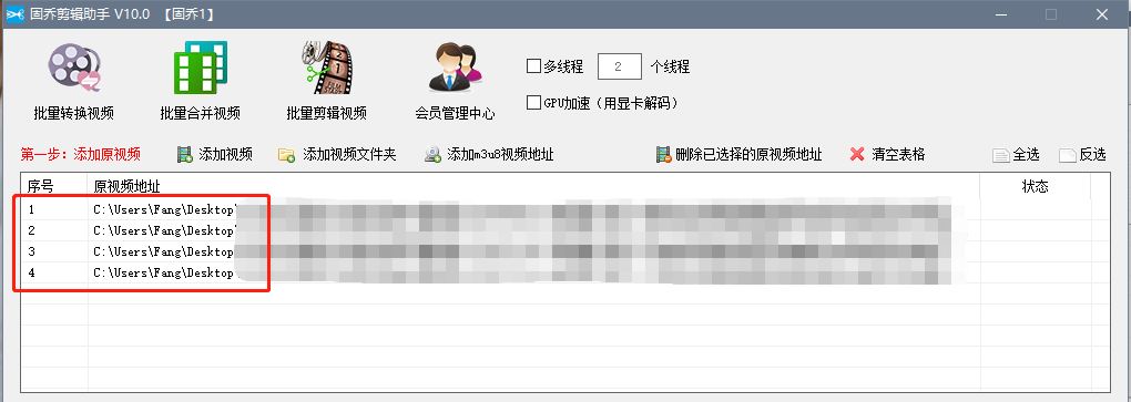 视频格式批量转为MP3格式