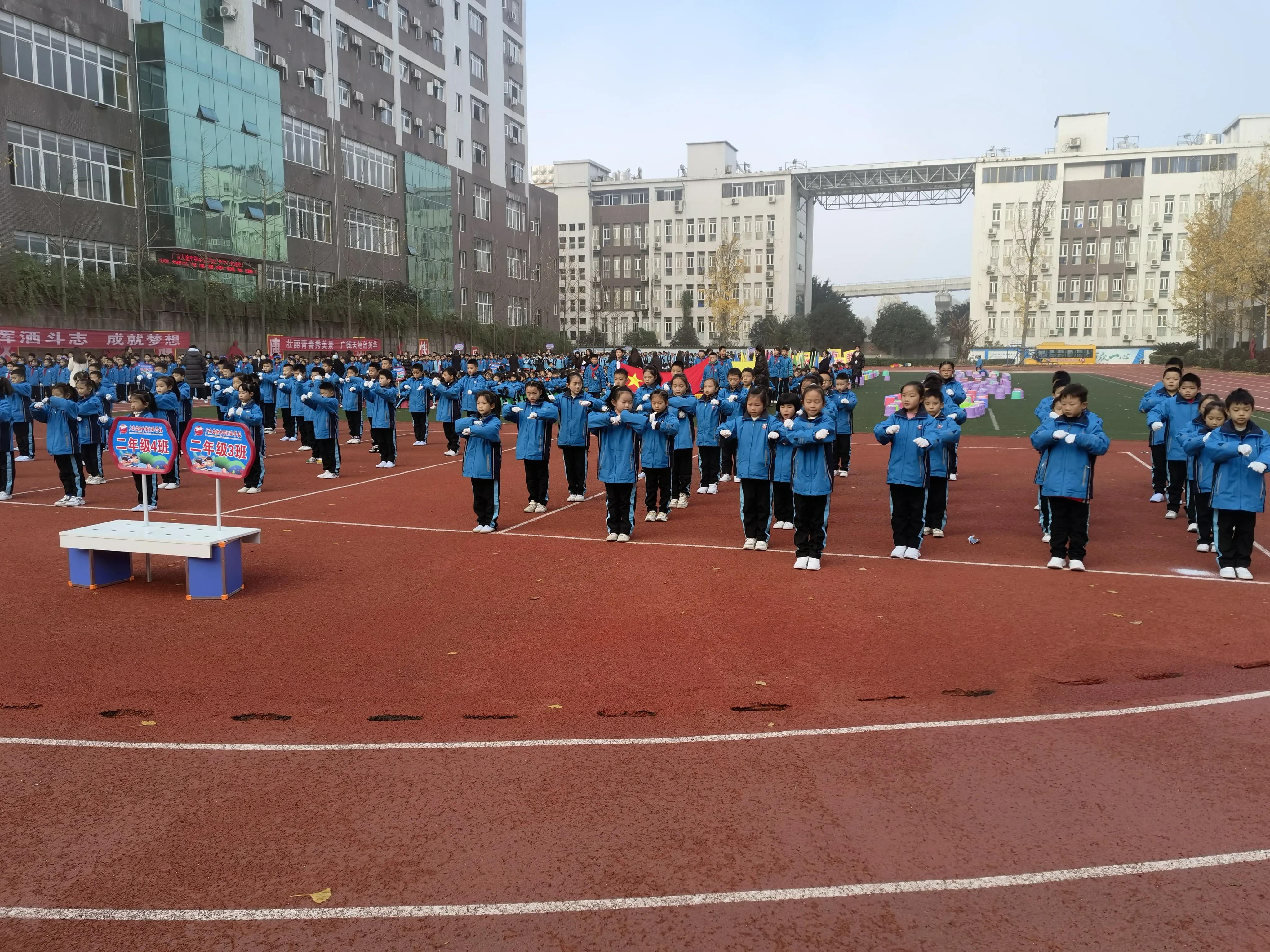 落实“双减”政策 广安友谊中学实验学校传承体育精神