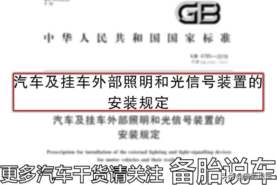 悬架、防撞梁……这些地方才是减配的重灾区