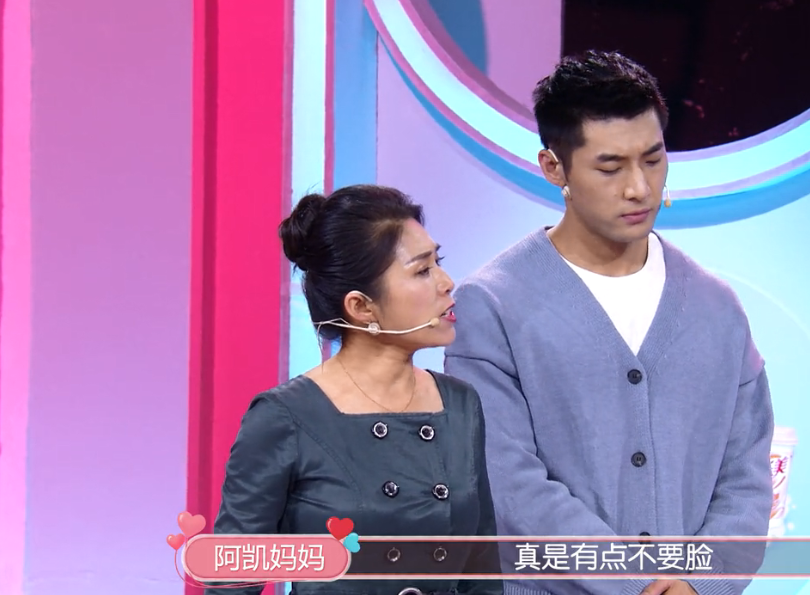 妈宝男的奇葩分手理由：我妈做了一个梦，我们在一起对我身体不好