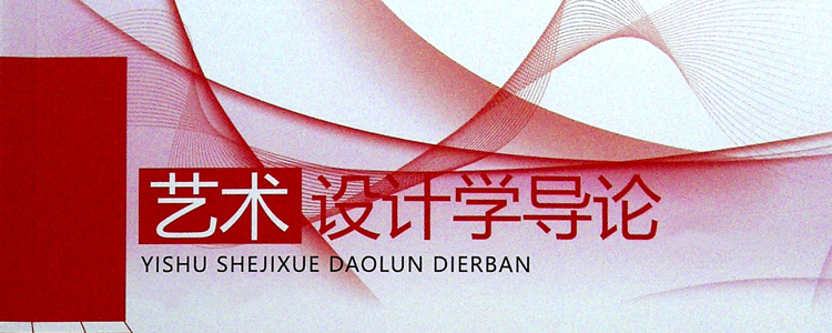 艺术设计学包含哪些专业？它并非专业大类，只是一个普通本科专业