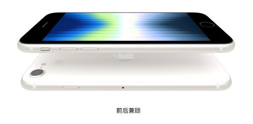 iPhone SE3发布后，为何我们没有惊喜感了？