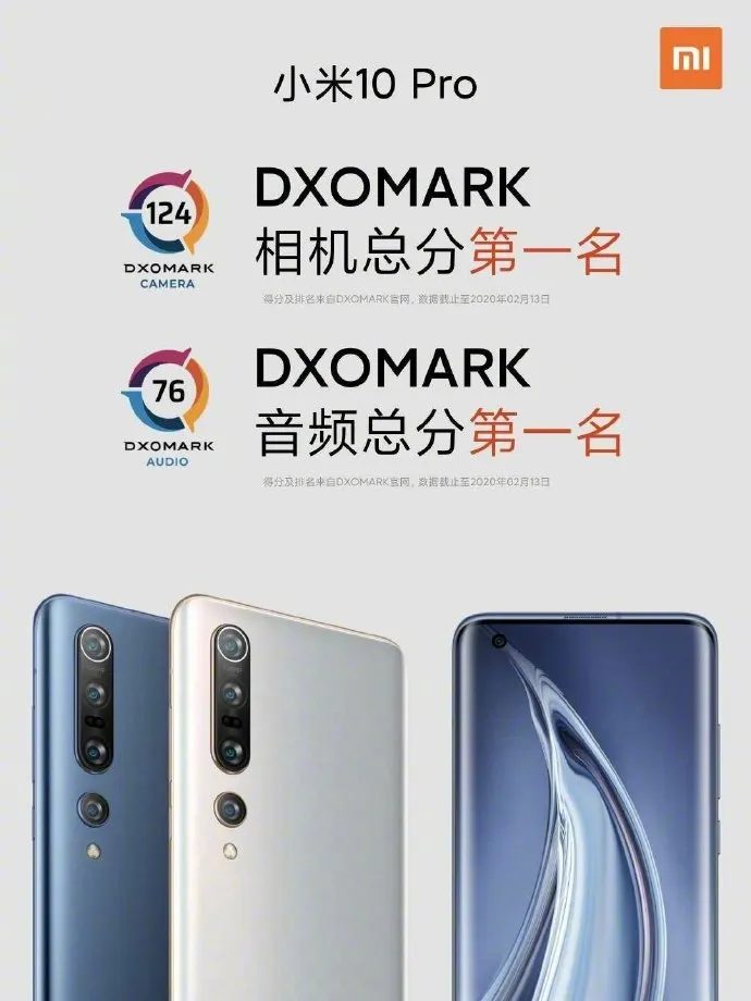 聊聊骁龙865的经典手机，小米10Pro
