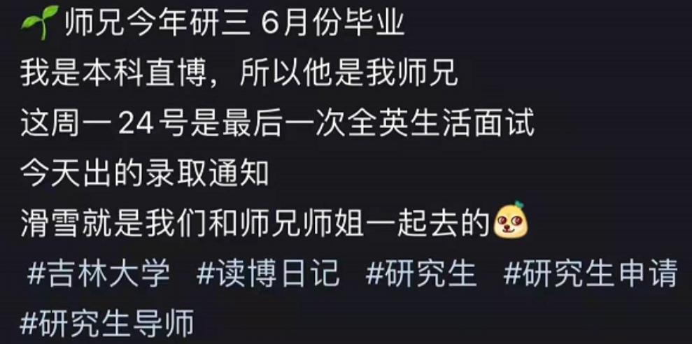 博士生考入土豪大学，免学费住别墅还拿奖学金，妥妥的人生赢家