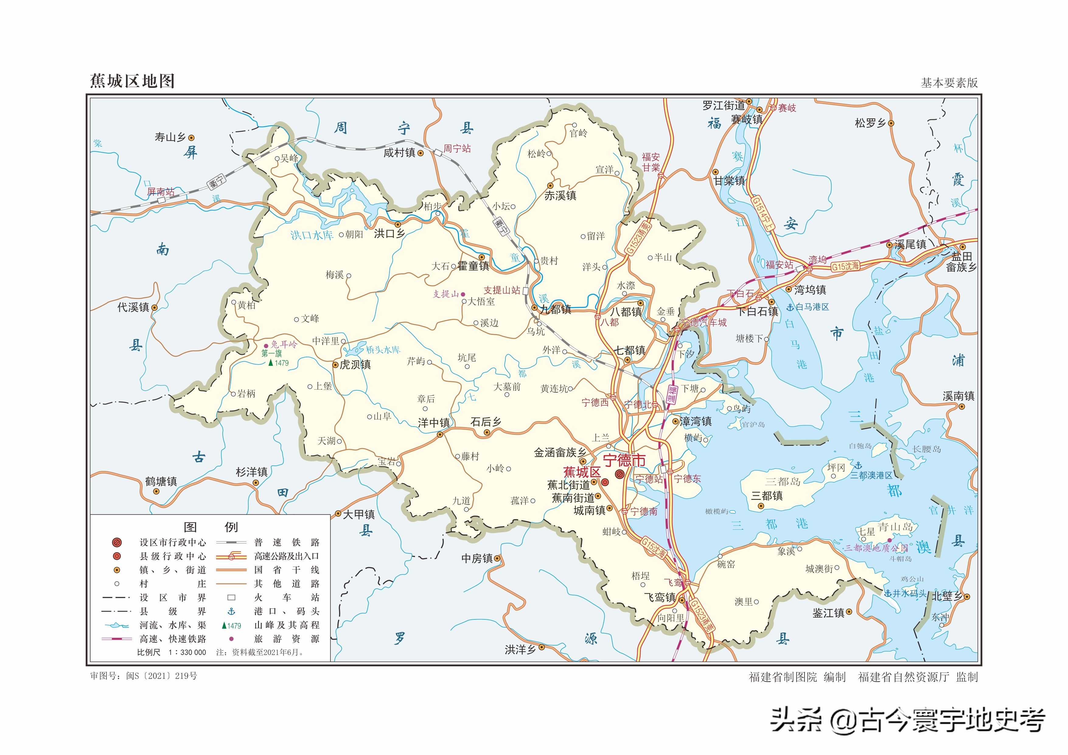 福建省各市,县地图