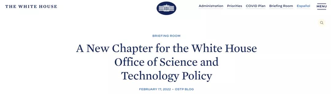 拜登科学顾问引咎辞职，竟辱骂员工+羞辱女性？兰德：我控制不住